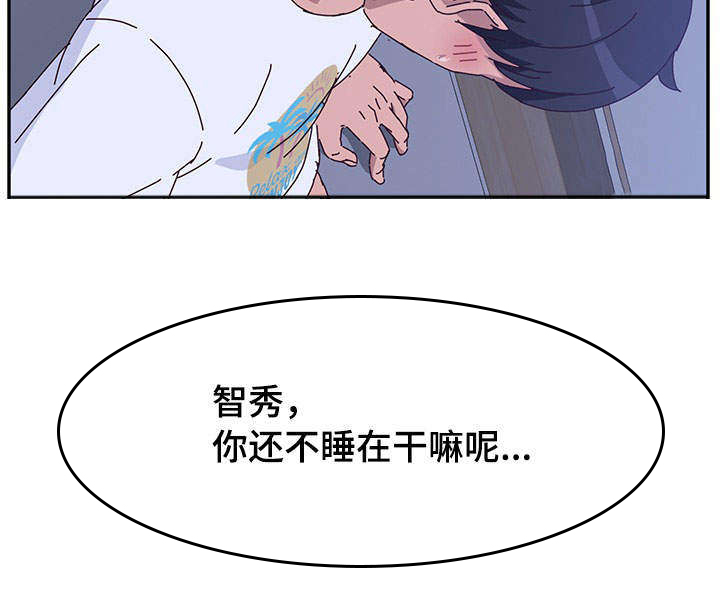 《家有双姝》漫画最新章节第22章：安静免费下拉式在线观看章节第【4】张图片