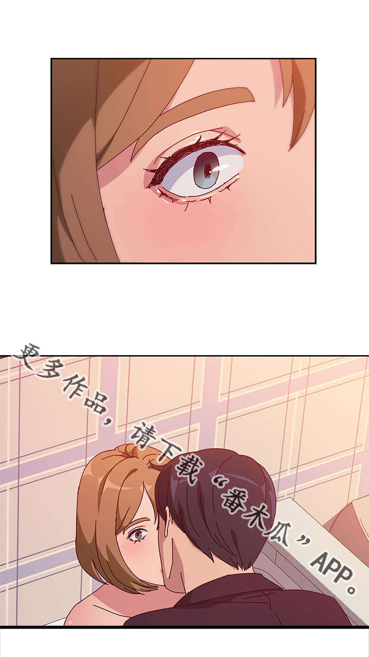 《家有双姝》漫画最新章节第34章：粉丝免费下拉式在线观看章节第【1】张图片