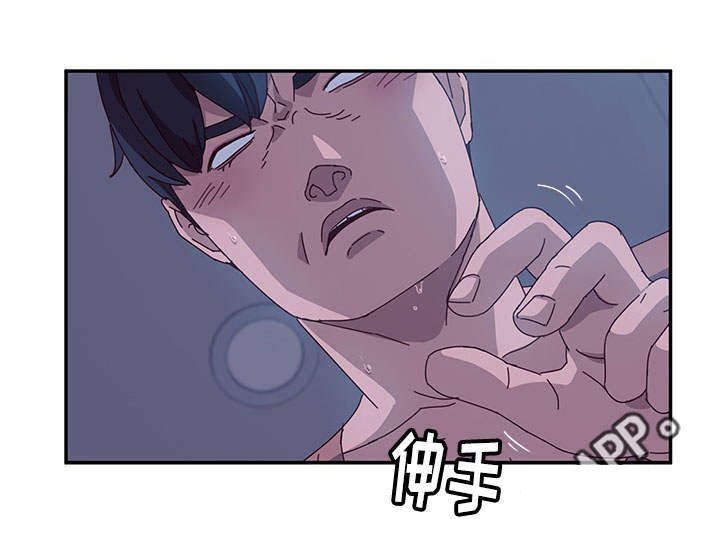 《家有双姝》漫画最新章节第9章：夜袭免费下拉式在线观看章节第【1】张图片