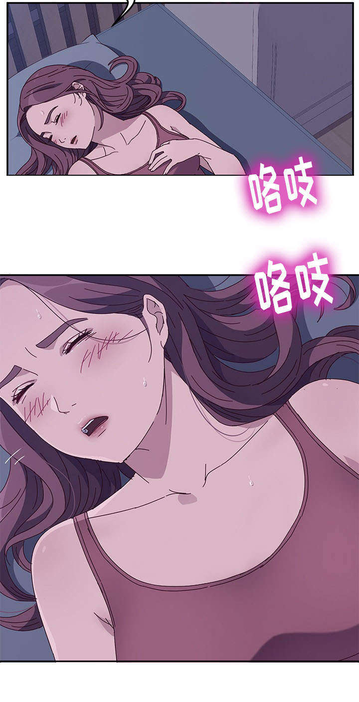 《家有双姝》漫画最新章节第10章：取走免费下拉式在线观看章节第【9】张图片