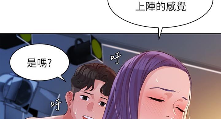 《女神摄影师》漫画最新章节第28话免费下拉式在线观看章节第【26】张图片