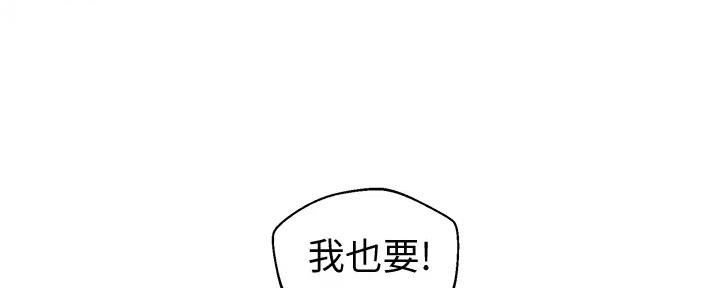 《女神摄影师》漫画最新章节第106话免费下拉式在线观看章节第【36】张图片