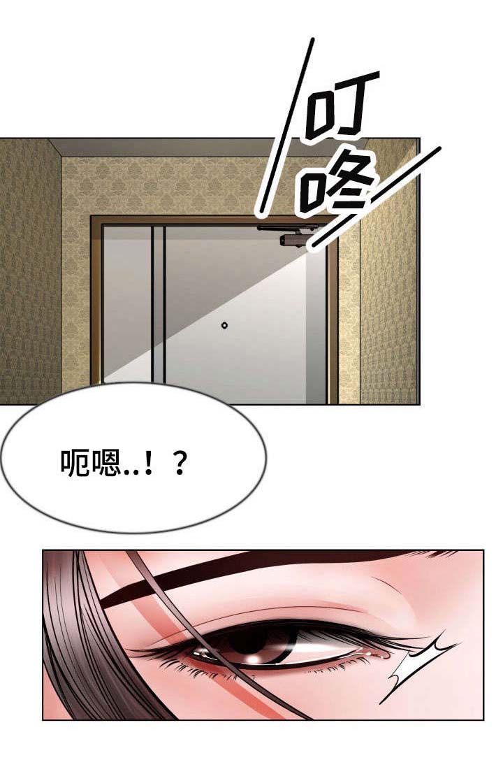 《301室》漫画最新章节第16章：再次上门免费下拉式在线观看章节第【1】张图片