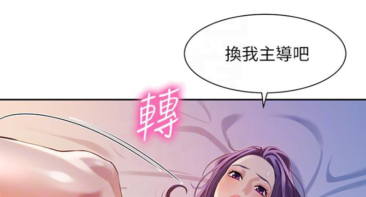 《女神摄影师》漫画最新章节第28话免费下拉式在线观看章节第【6】张图片