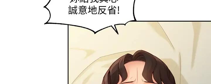 《女神摄影师》漫画最新章节第106话免费下拉式在线观看章节第【93】张图片