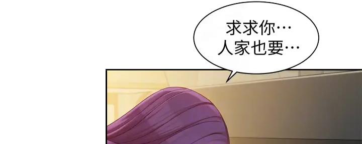 《女神摄影师》漫画最新章节第106话免费下拉式在线观看章节第【97】张图片