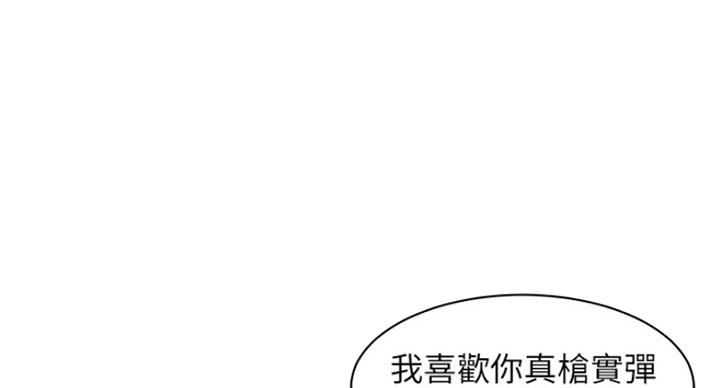 《女神摄影师》漫画最新章节第28话免费下拉式在线观看章节第【27】张图片