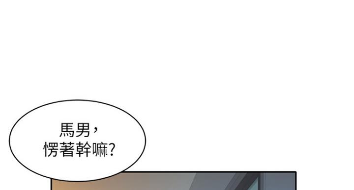 《女神摄影师》漫画最新章节第28话免费下拉式在线观看章节第【83】张图片