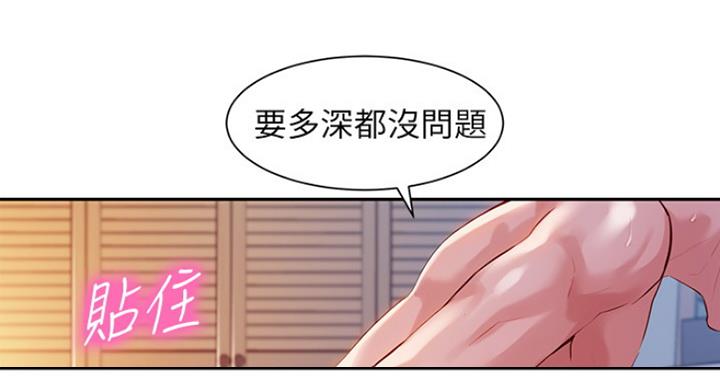 《女神摄影师》漫画最新章节第28话免费下拉式在线观看章节第【21】张图片