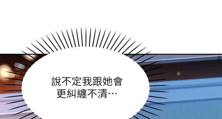 《女神摄影师》漫画最新章节第28话免费下拉式在线观看章节第【64】张图片