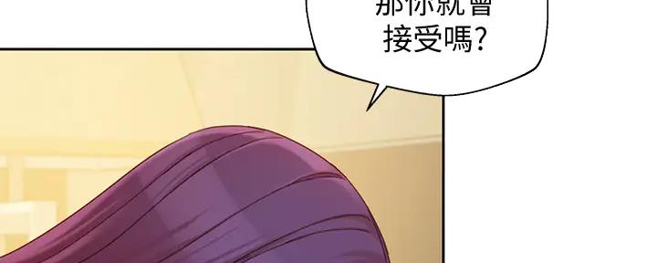 《女神摄影师》漫画最新章节第106话免费下拉式在线观看章节第【89】张图片