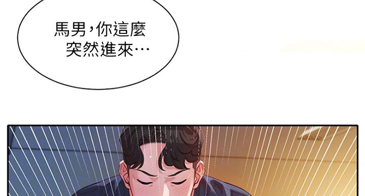 《女神摄影师》漫画最新章节第28话免费下拉式在线观看章节第【56】张图片