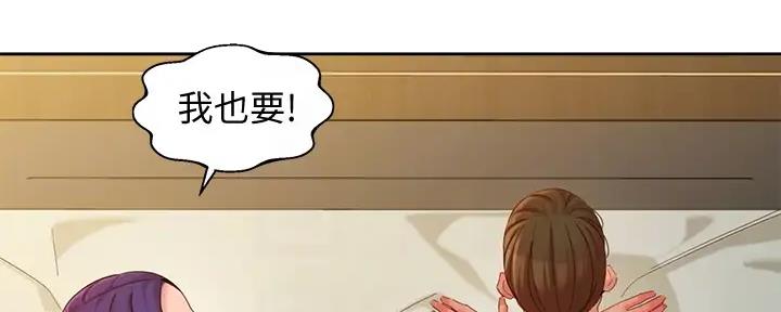 《女神摄影师》漫画最新章节第106话免费下拉式在线观看章节第【116】张图片