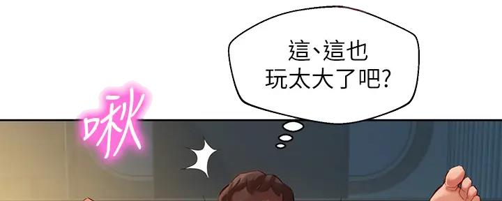 《女神摄影师》漫画最新章节第106话免费下拉式在线观看章节第【76】张图片