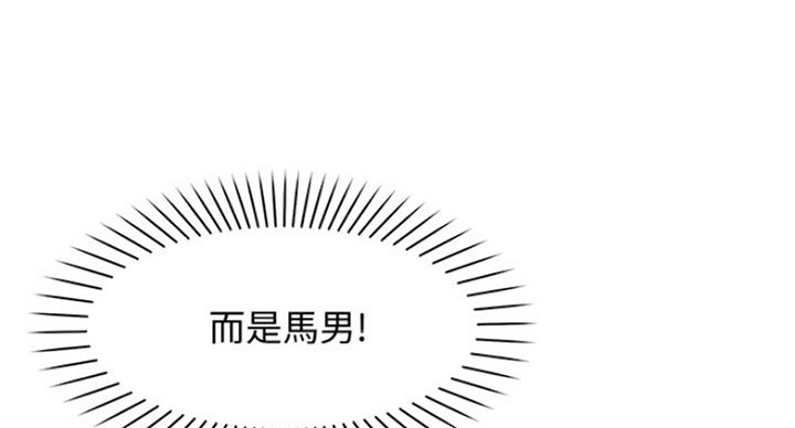 《女神摄影师》漫画最新章节第28话免费下拉式在线观看章节第【32】张图片