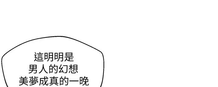 《女神摄影师》漫画最新章节第106话免费下拉式在线观看章节第【26】张图片