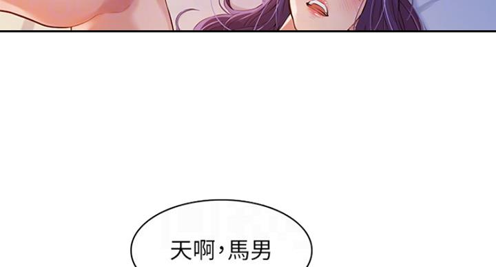 《女神摄影师》漫画最新章节第28话免费下拉式在线观看章节第【5】张图片