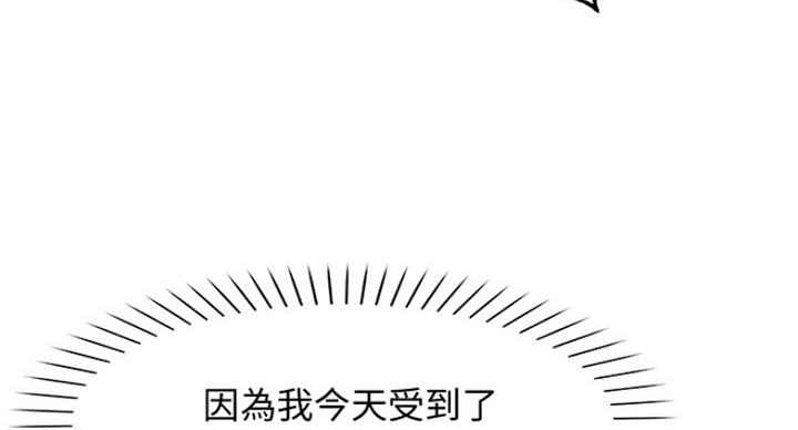 《女神摄影师》漫画最新章节第28话免费下拉式在线观看章节第【43】张图片