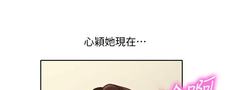 《女神摄影师》漫画最新章节第106话免费下拉式在线观看章节第【18】张图片