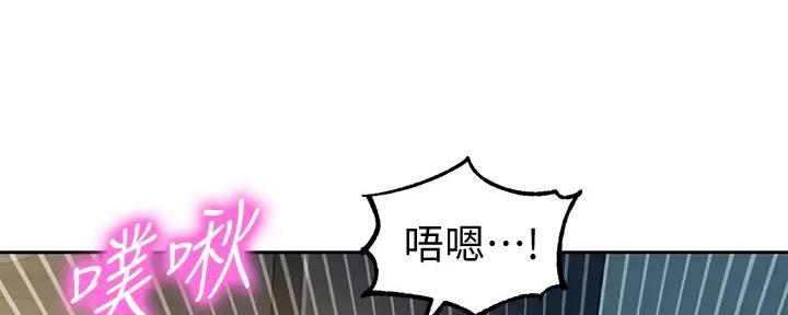 《女神摄影师》漫画最新章节第106话免费下拉式在线观看章节第【104】张图片