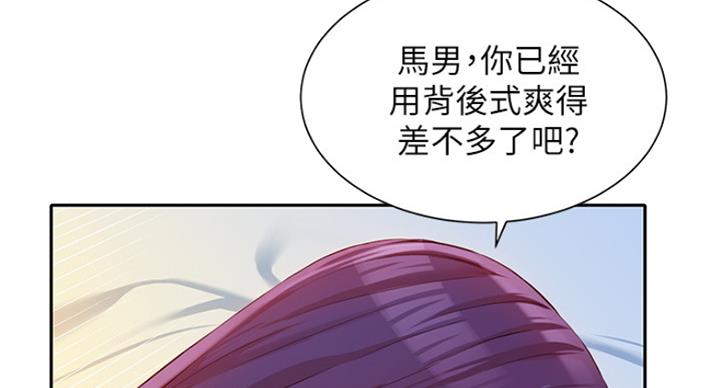 《女神摄影师》漫画最新章节第28话免费下拉式在线观看章节第【9】张图片