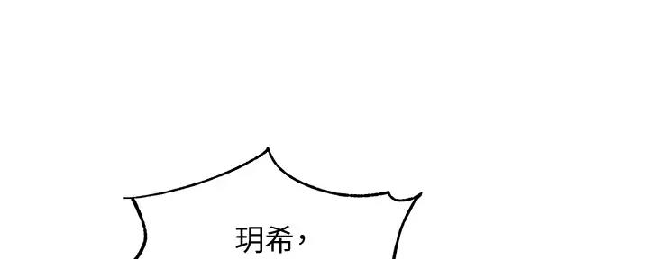 《女神摄影师》漫画最新章节第106话免费下拉式在线观看章节第【50】张图片