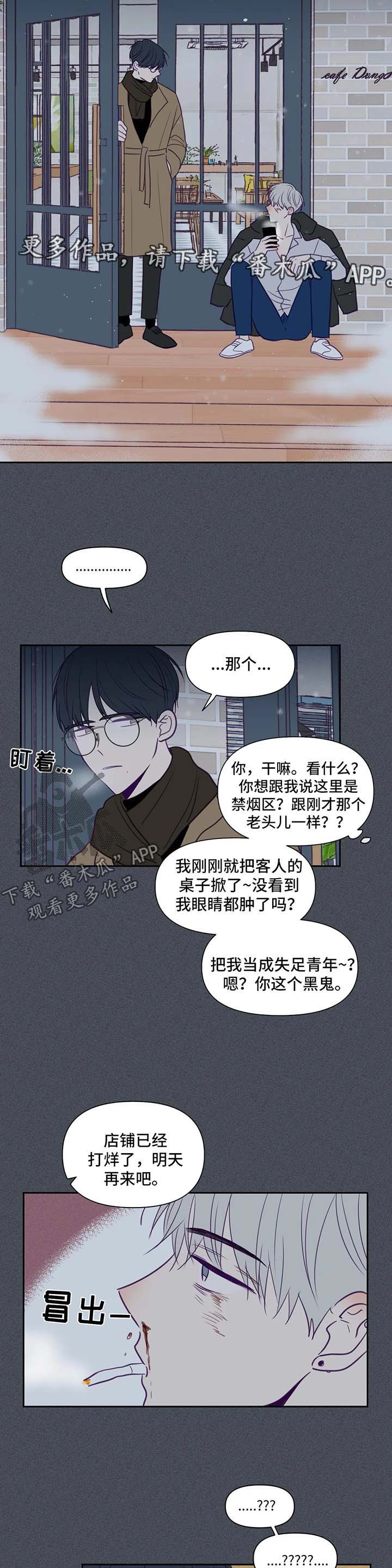 《秘密照片》漫画最新章节第69章：固执免费下拉式在线观看章节第【2】张图片