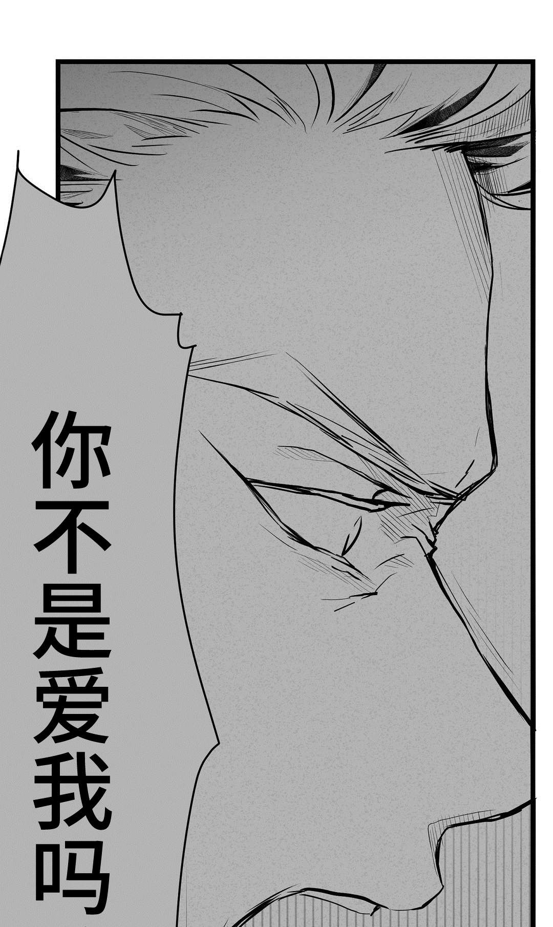 《巫师与王子》漫画最新章节第57章：错误免费下拉式在线观看章节第【3】张图片