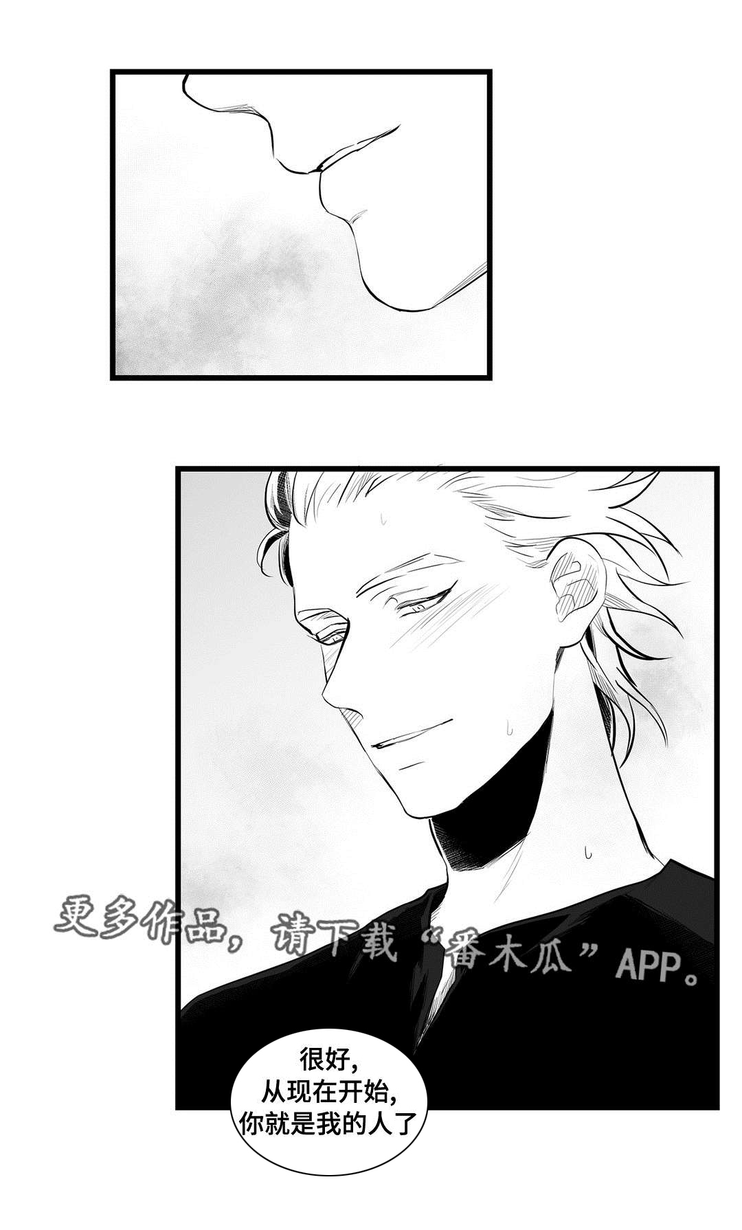 《巫师与王子》漫画最新章节第39章：何去何从免费下拉式在线观看章节第【15】张图片