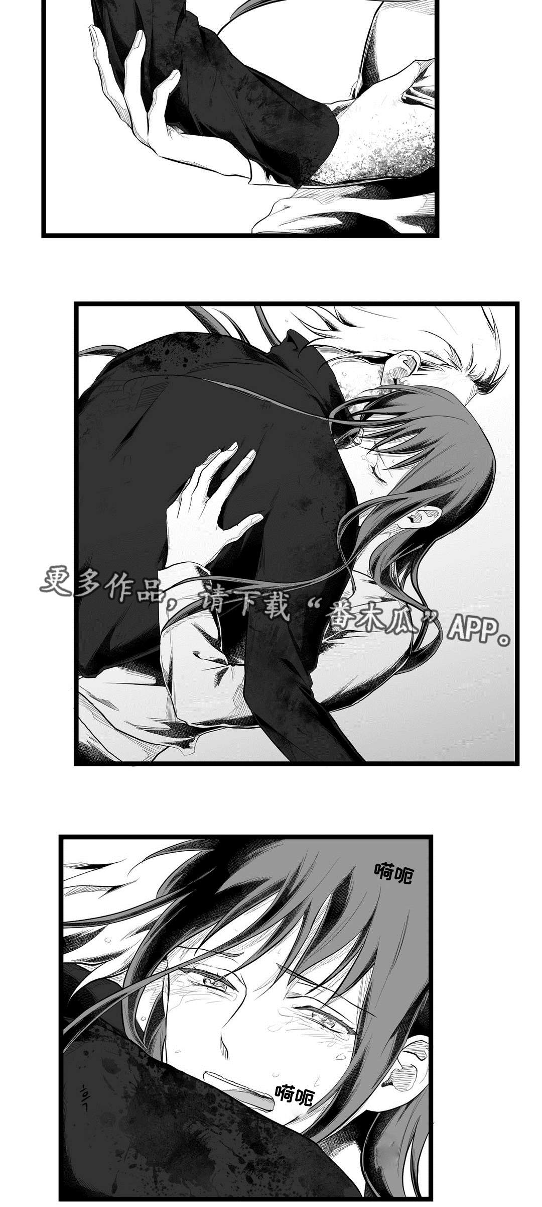 《巫师与王子》漫画最新章节第85章：带他走免费下拉式在线观看章节第【23】张图片