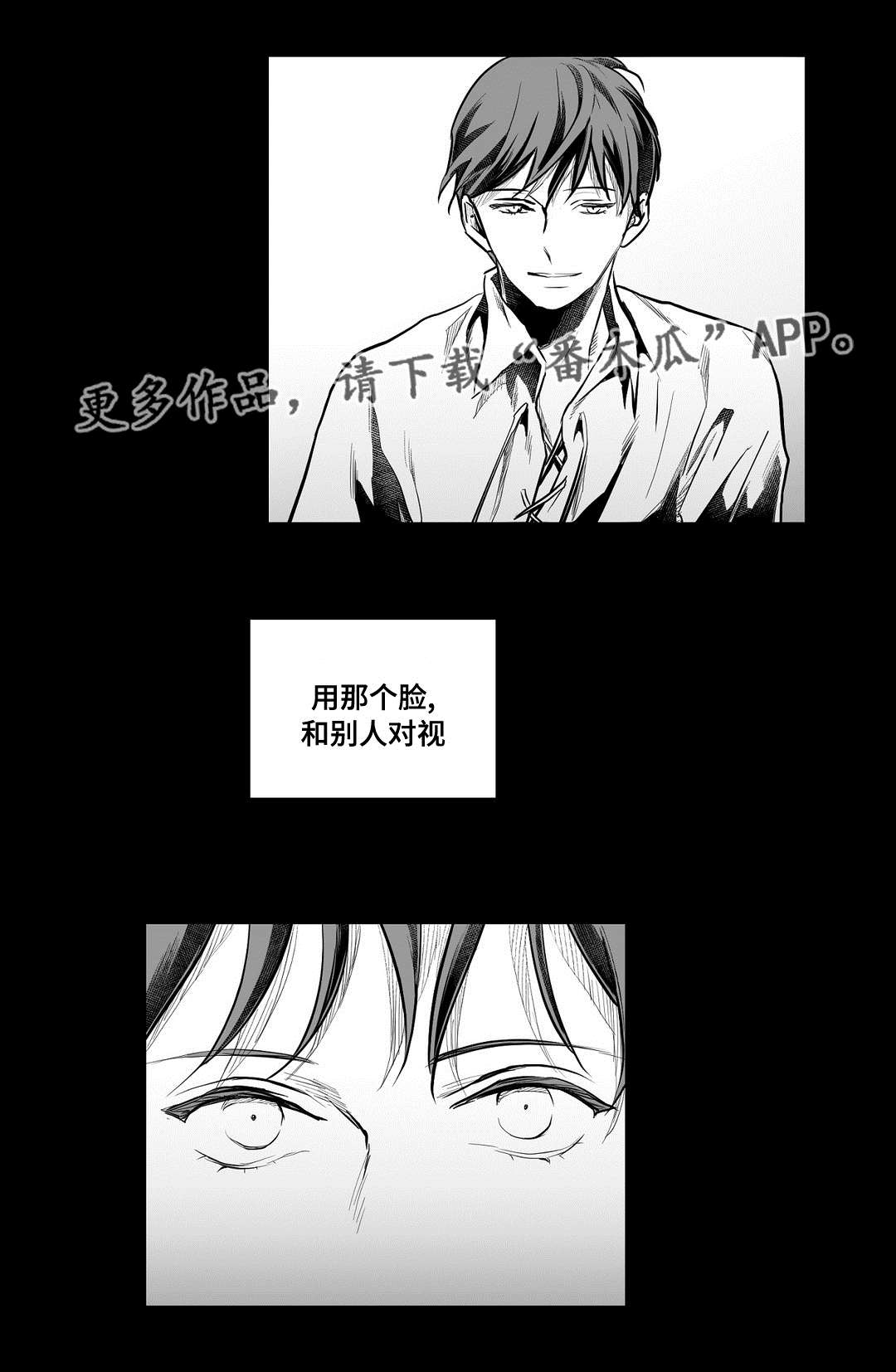 《巫师与王子》漫画最新章节第56章：追寻免费下拉式在线观看章节第【5】张图片