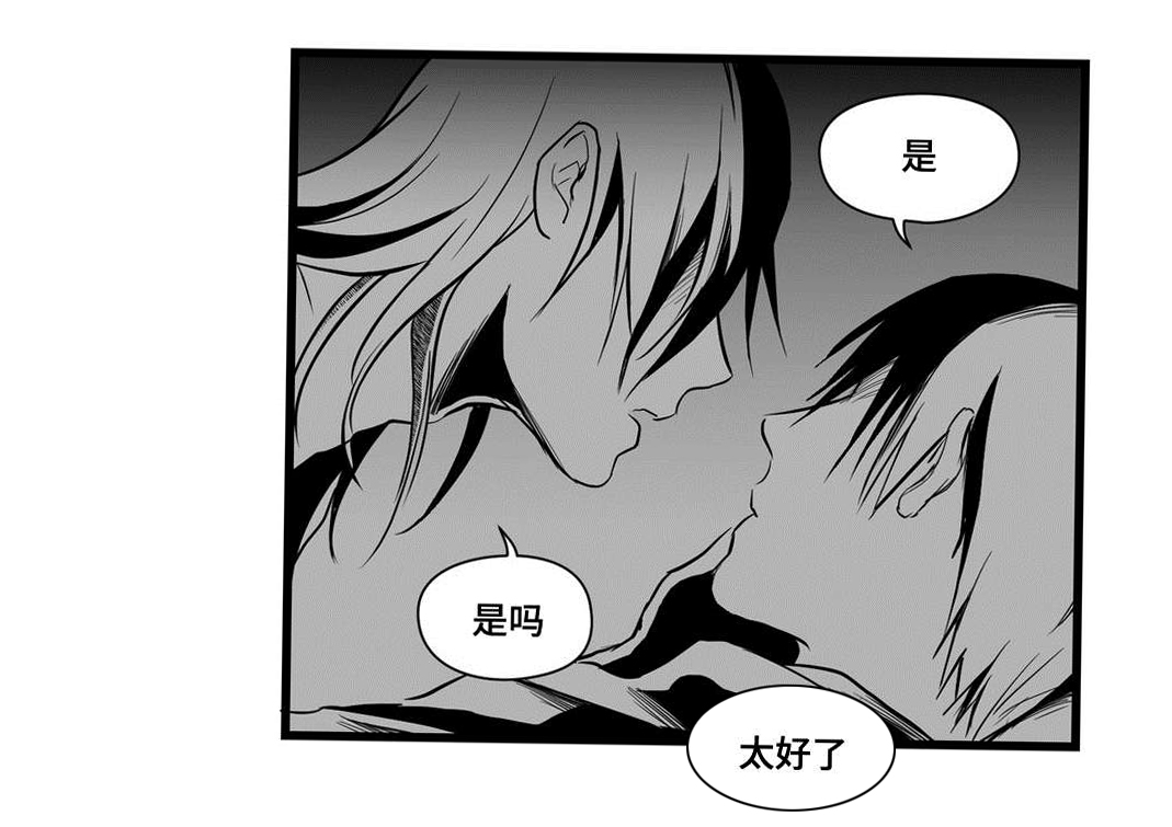 《巫师与王子》漫画最新章节第16章：最初免费下拉式在线观看章节第【4】张图片