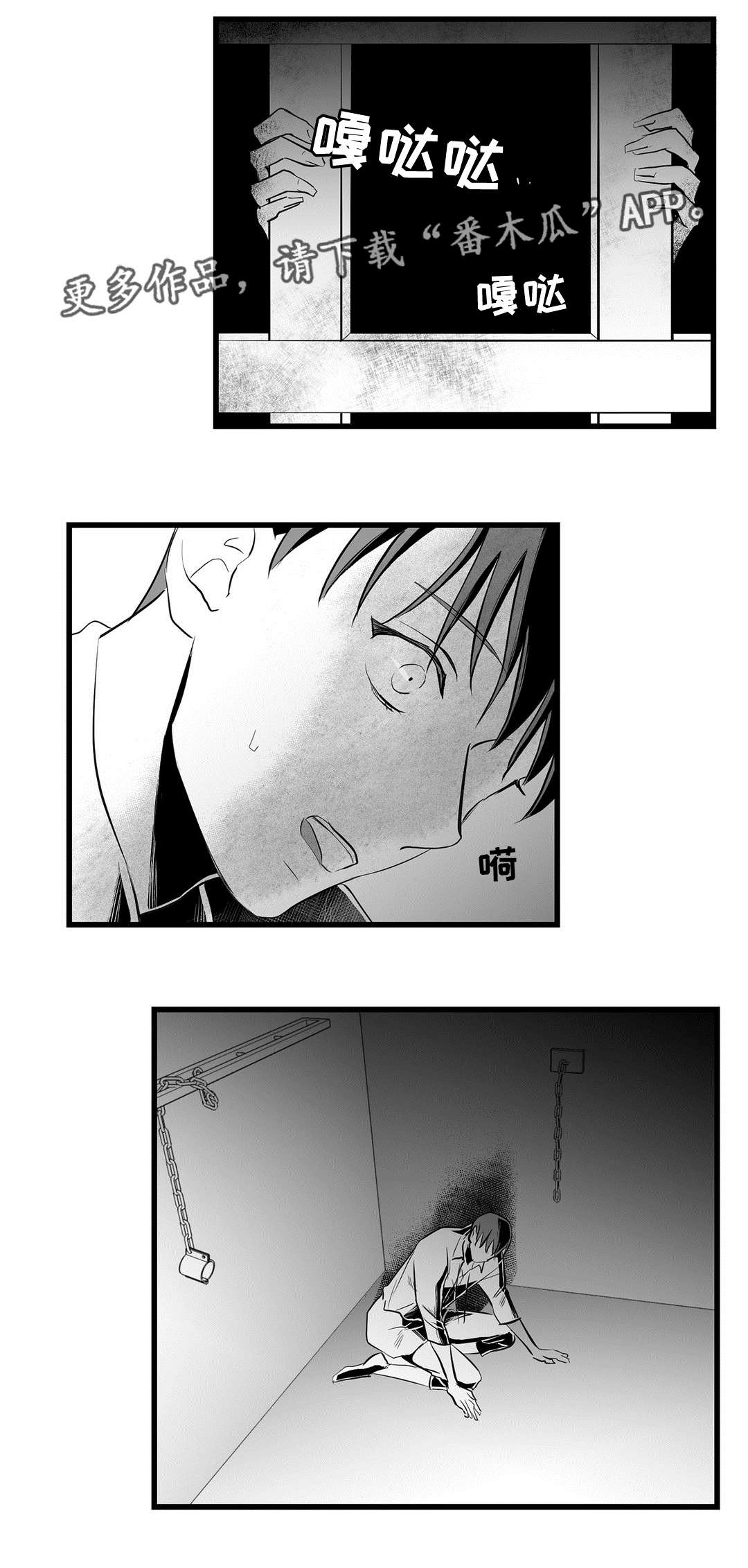 《巫师与王子》漫画最新章节第34章：一模一样免费下拉式在线观看章节第【15】张图片