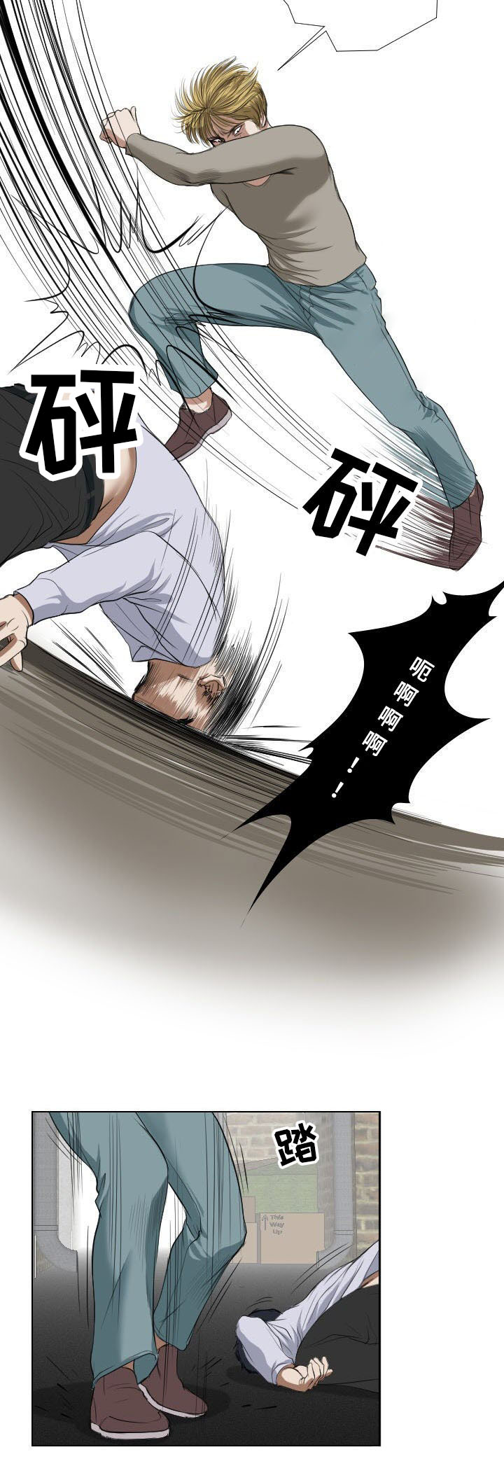 《桃味》漫画最新章节第21章：诱惑免费下拉式在线观看章节第【4】张图片