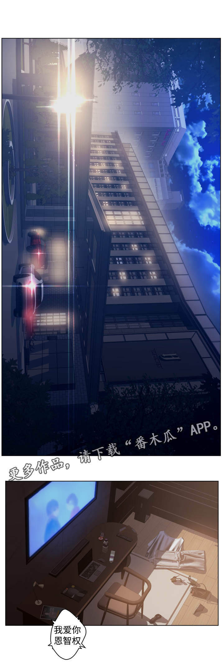 《雄辩家》漫画最新章节第29章：大明星姜民硕免费下拉式在线观看章节第【10】张图片