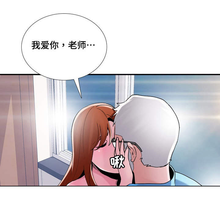 《介怀》漫画最新章节第12章：喜欢免费下拉式在线观看章节第【1】张图片