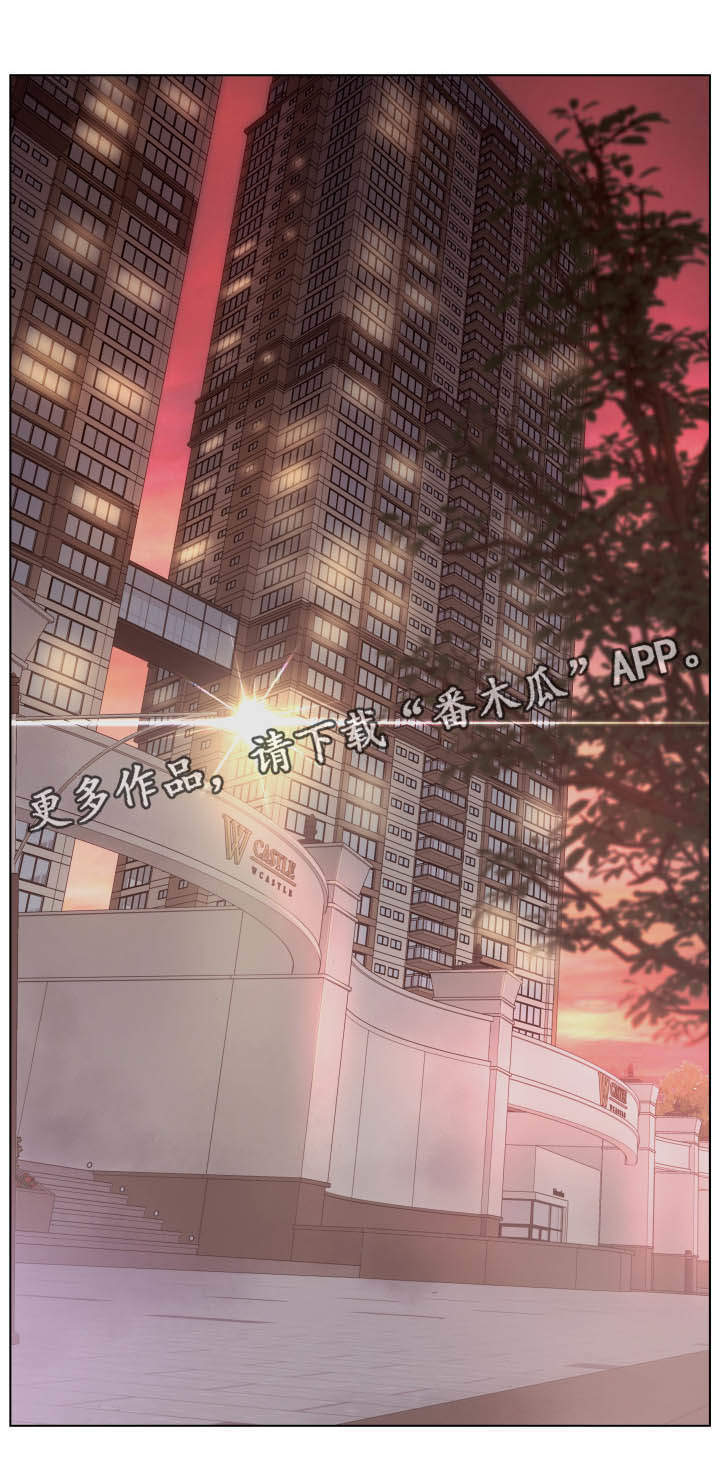 《雄辩家》漫画最新章节第41章：招待客人免费下拉式在线观看章节第【10】张图片