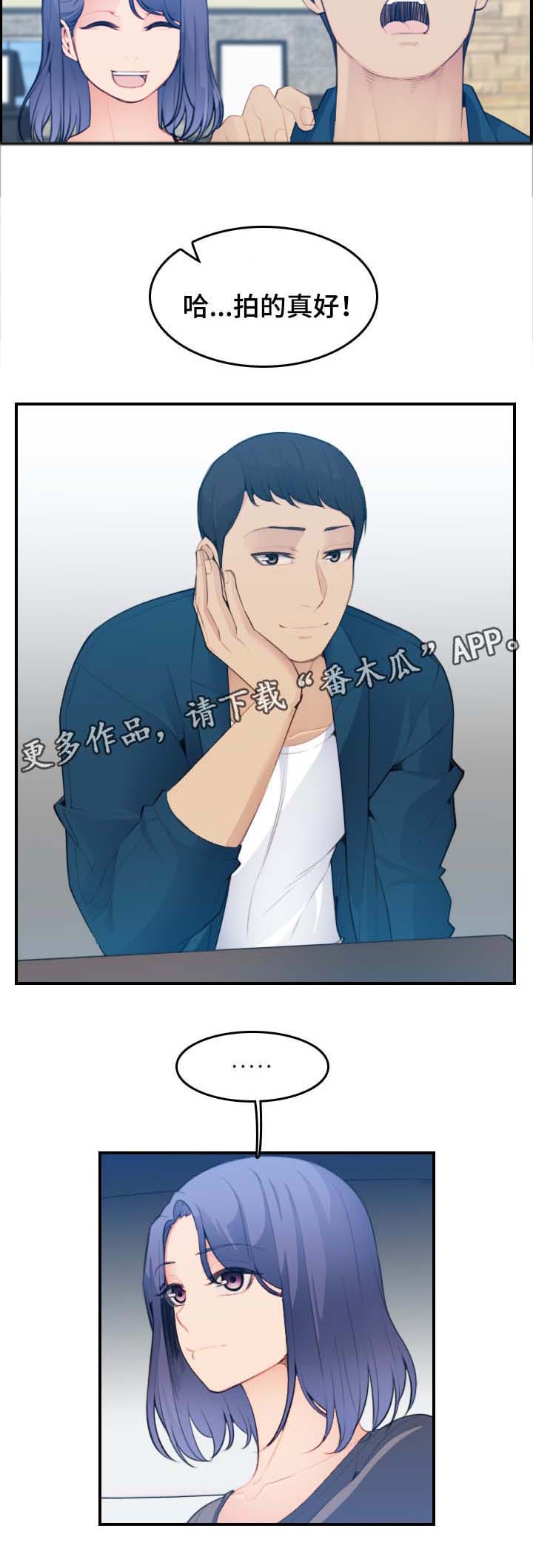 《高龄生》漫画最新章节第26章：急诊室免费下拉式在线观看章节第【8】张图片