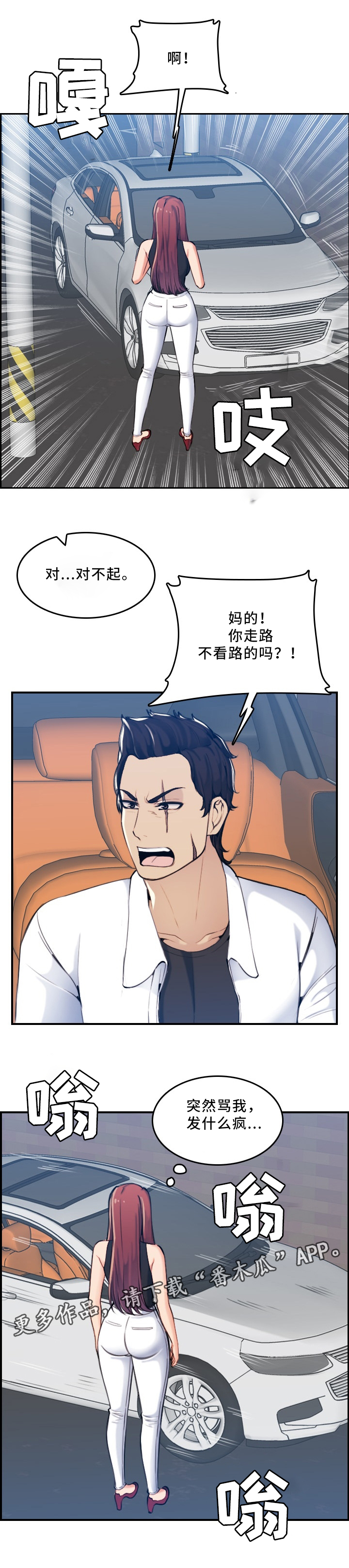 《高龄生》漫画最新章节第49章：全家的问题免费下拉式在线观看章节第【9】张图片