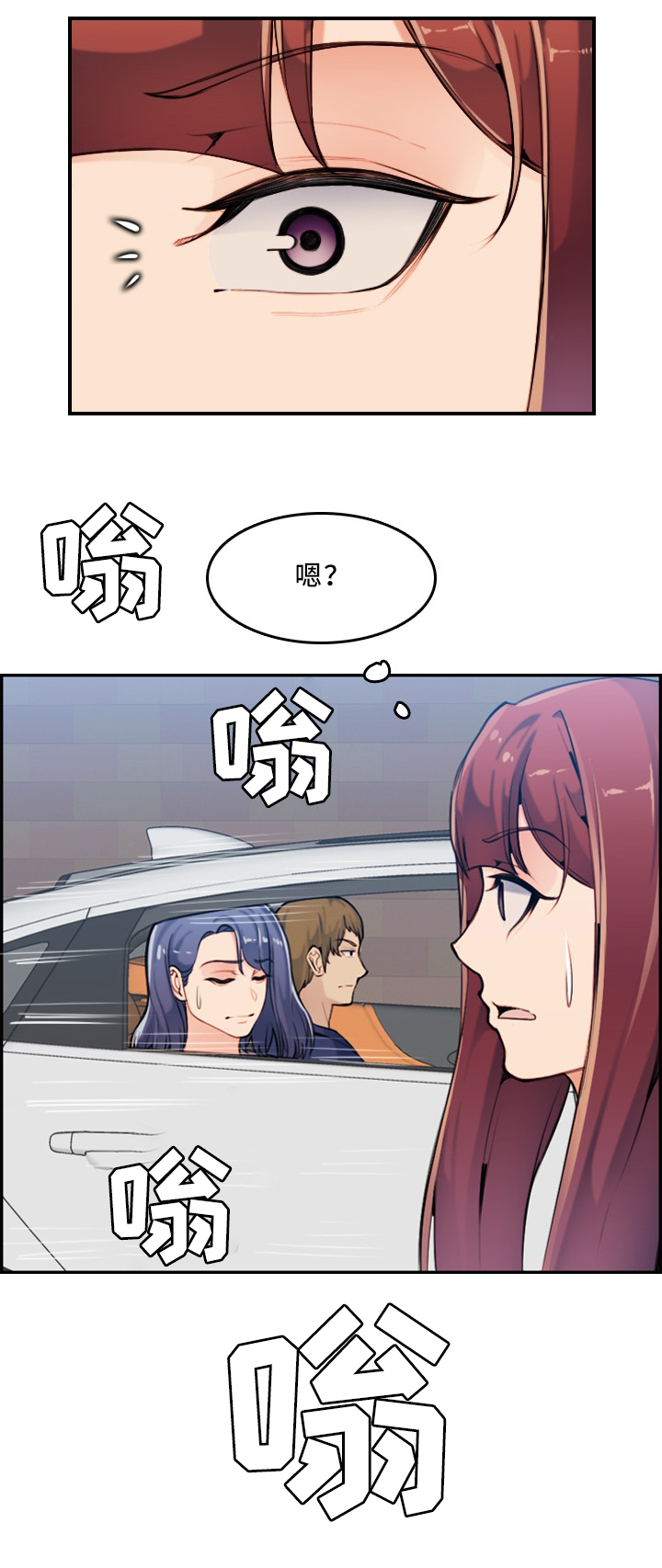 《高龄生》漫画最新章节第49章：全家的问题免费下拉式在线观看章节第【8】张图片