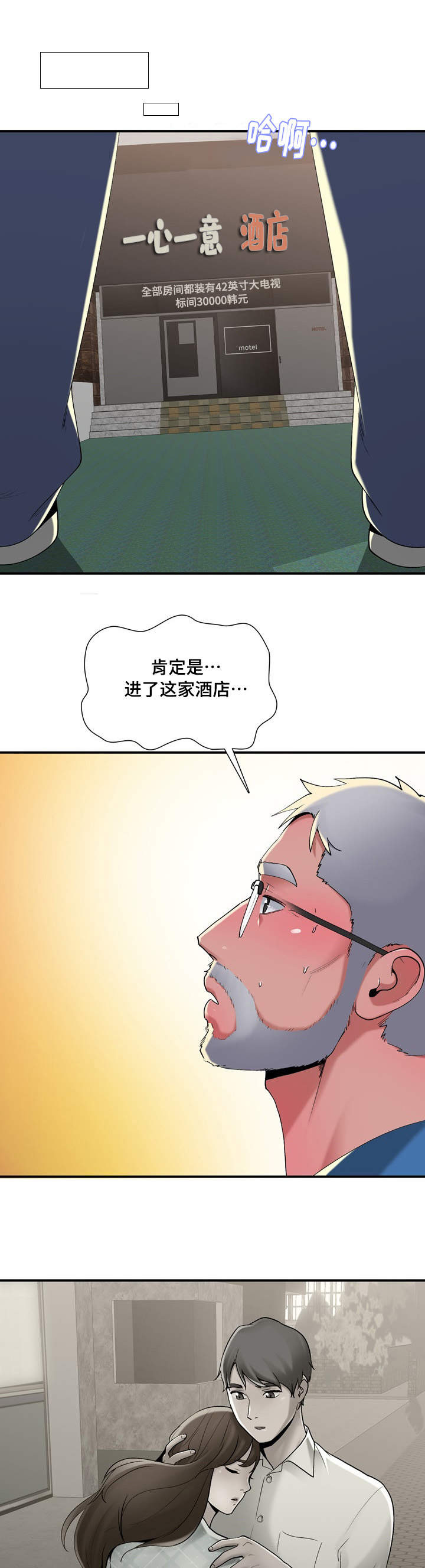 《介怀》漫画最新章节第10章：完美免费下拉式在线观看章节第【7】张图片