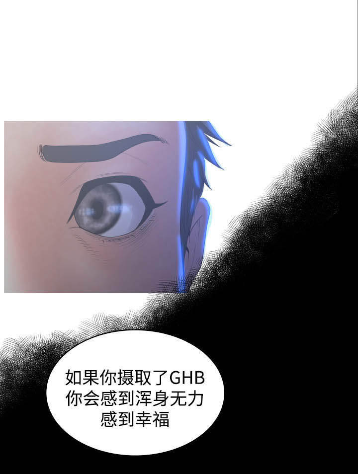 《雄辩家》漫画最新章节第31章：查看录像免费下拉式在线观看章节第【7】张图片