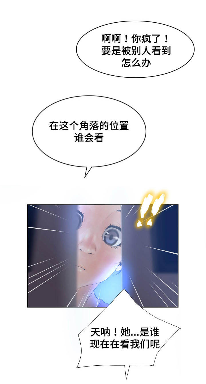 《雄辩家》漫画最新章节第16章：对峙免费下拉式在线观看章节第【9】张图片