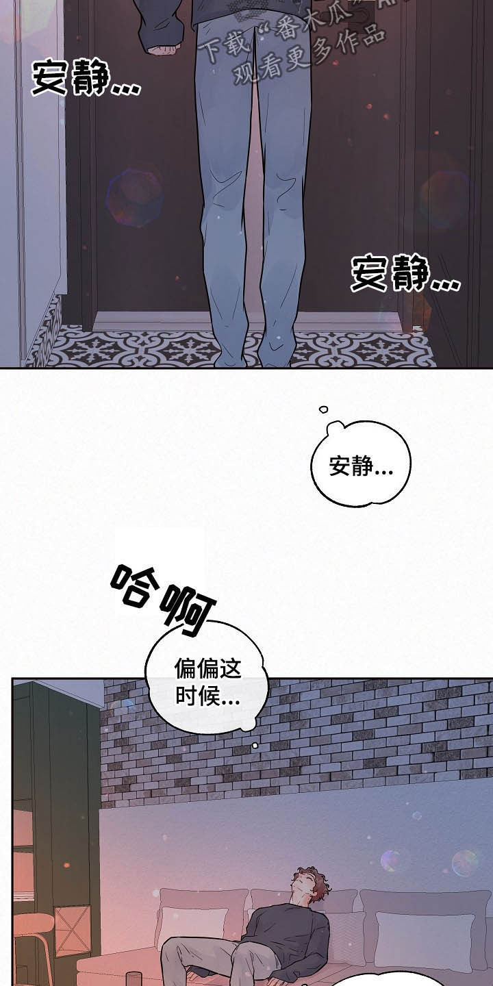 《生变》漫画最新章节第153章：【番外】找上门免费下拉式在线观看章节第【3】张图片