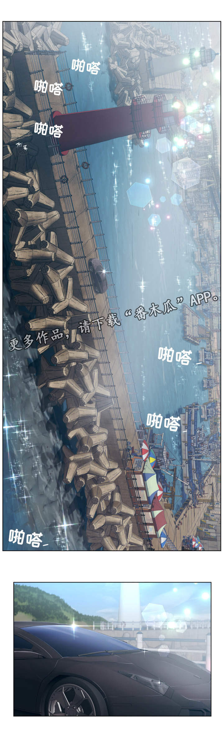 《雄辩家》漫画最新章节第35章：威胁免费下拉式在线观看章节第【6】张图片