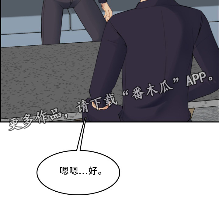 《高龄生》漫画最新章节第40章：到家免费下拉式在线观看章节第【12】张图片