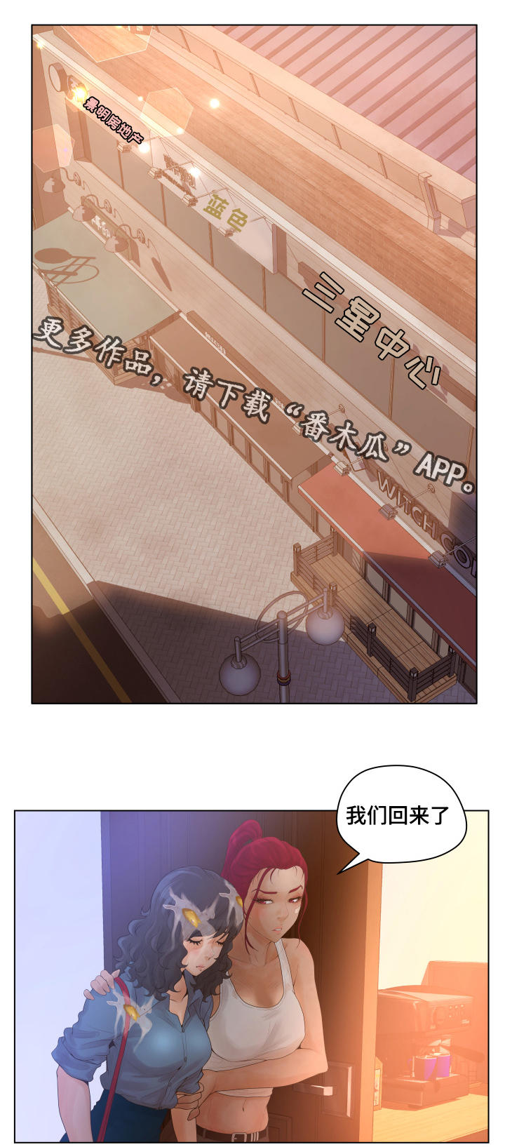 《雄辩家》漫画最新章节第12章：成见免费下拉式在线观看章节第【10】张图片