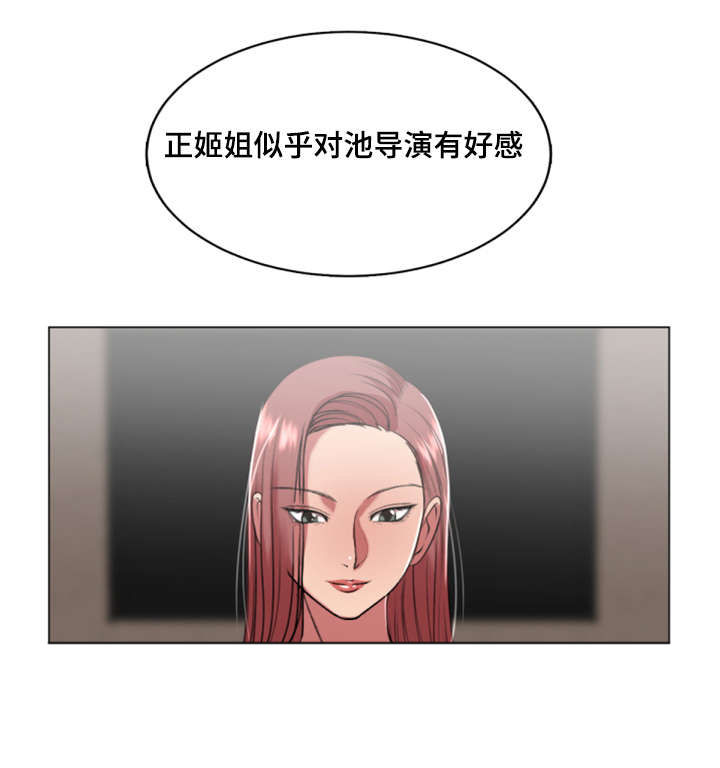 《参选者们》漫画最新章节第28章：综艺节目收视率上升免费下拉式在线观看章节第【14】张图片