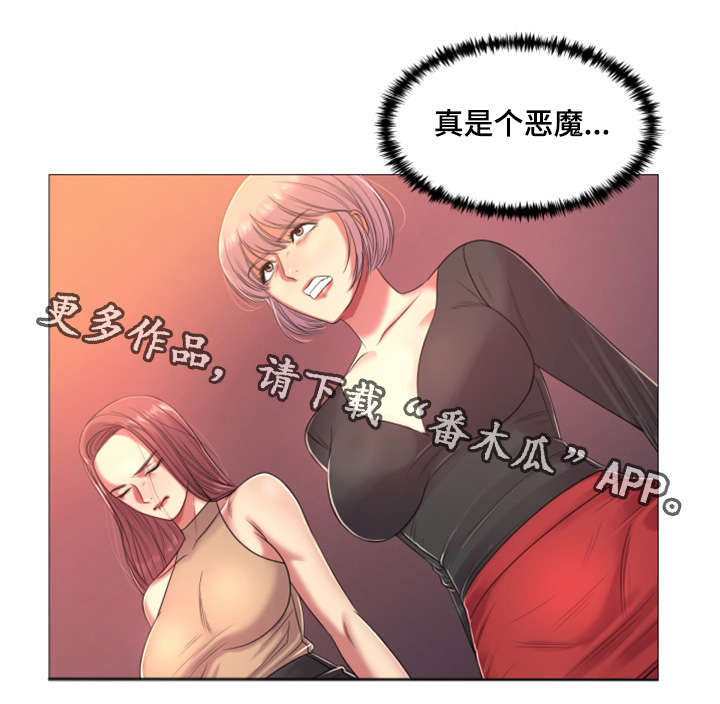 《参选者们》漫画最新章节第38章：告白视频免费下拉式在线观看章节第【14】张图片