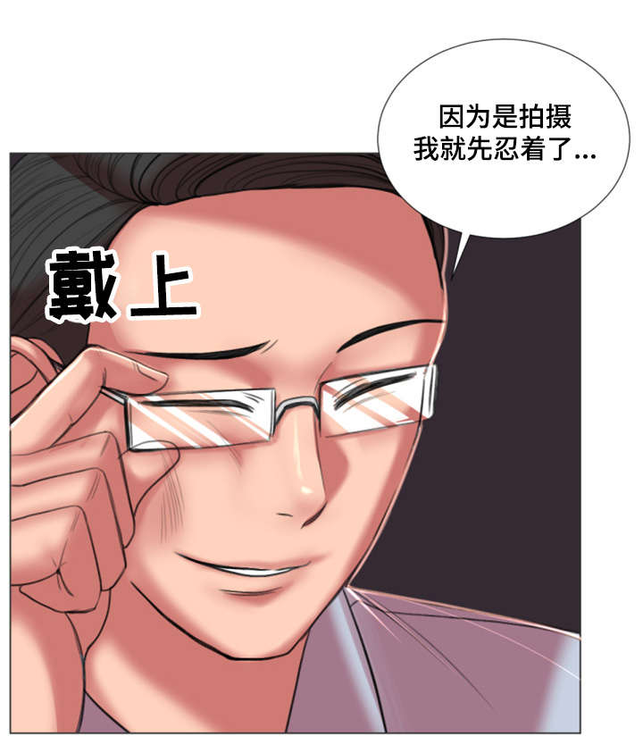 《参选者们》漫画最新章节第30章：初恋免费下拉式在线观看章节第【3】张图片